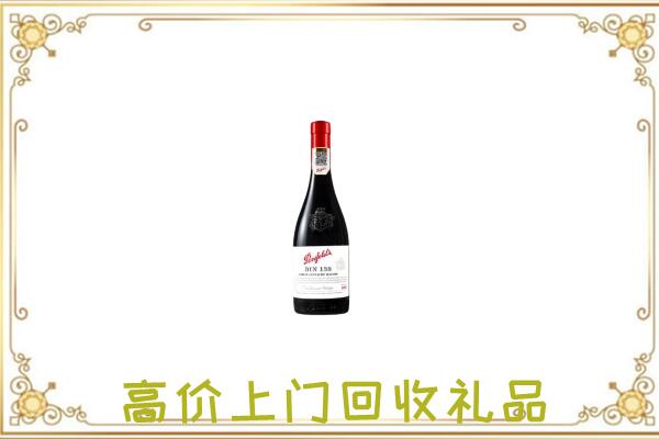温州附近回收奔富