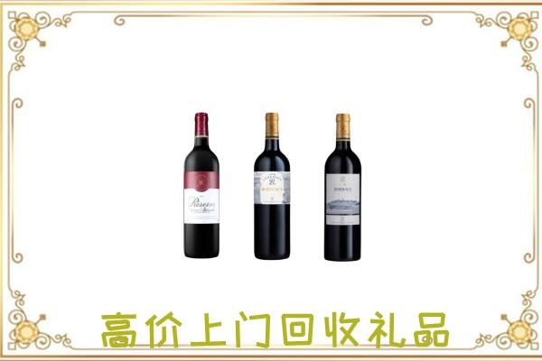 温州附近回收拉菲