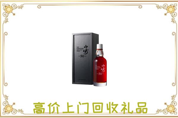 温州附近回收山崎